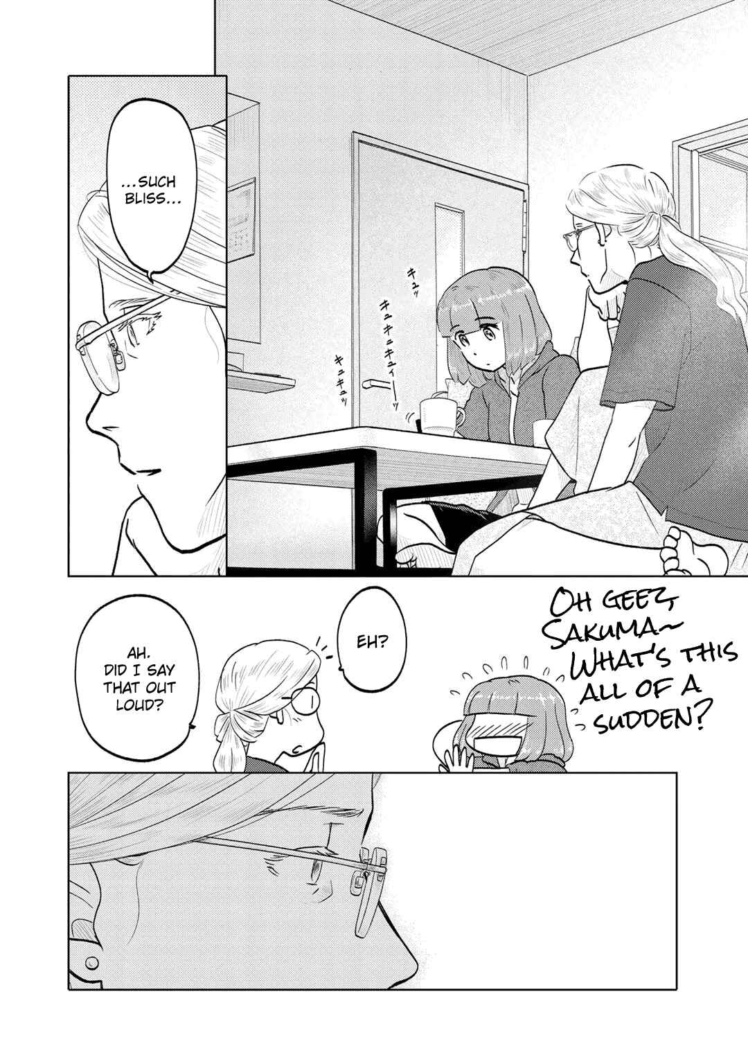 Page 2 Chapter 97 The Two of Them Are Pretty Much Like This
