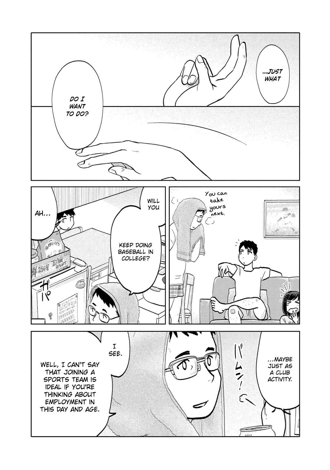 Page 3 Chapter 87 The Two of Them Are Pretty Much Like This