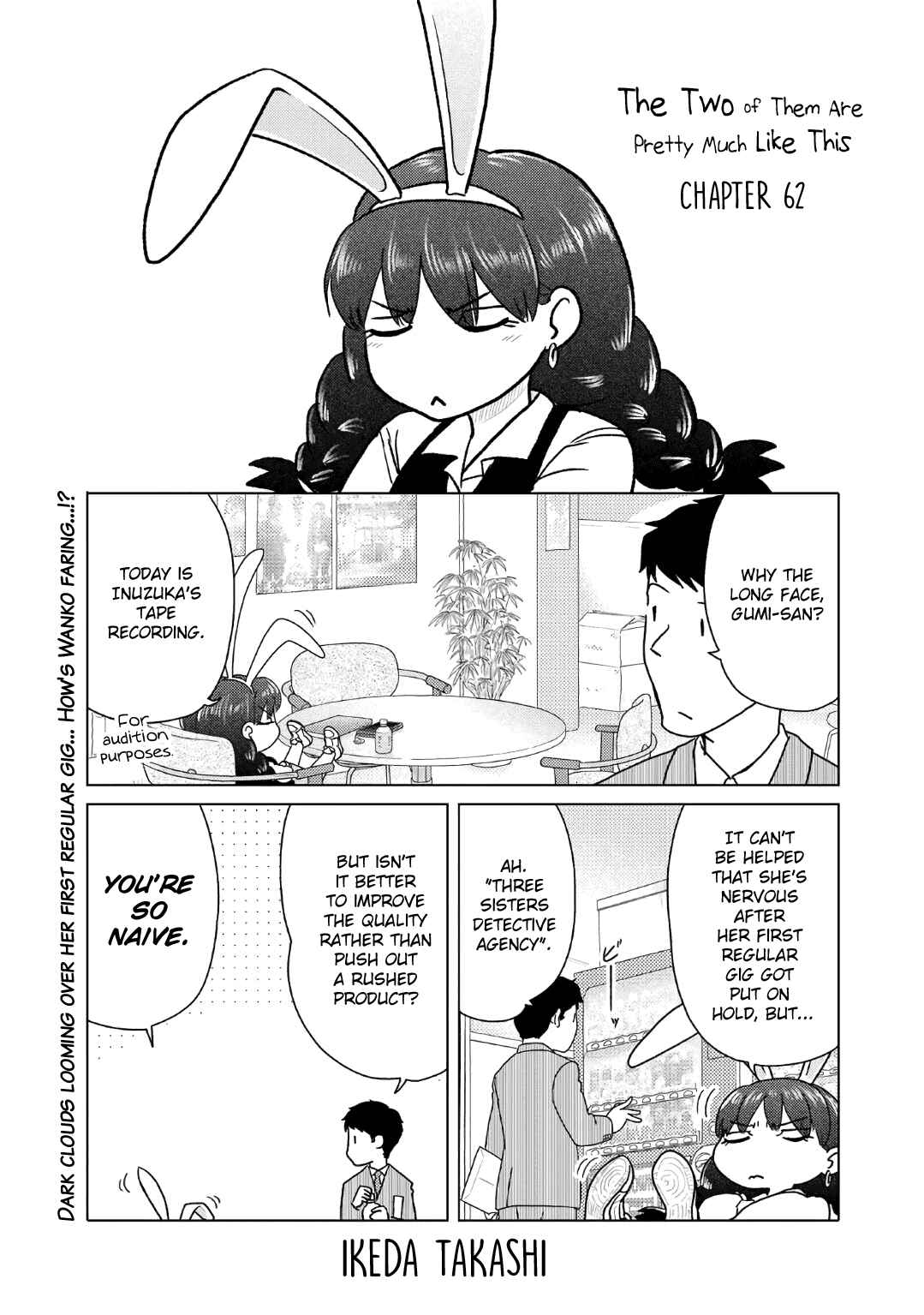 Page 1 Chapter 62 The Two of Them Are Pretty Much Like This