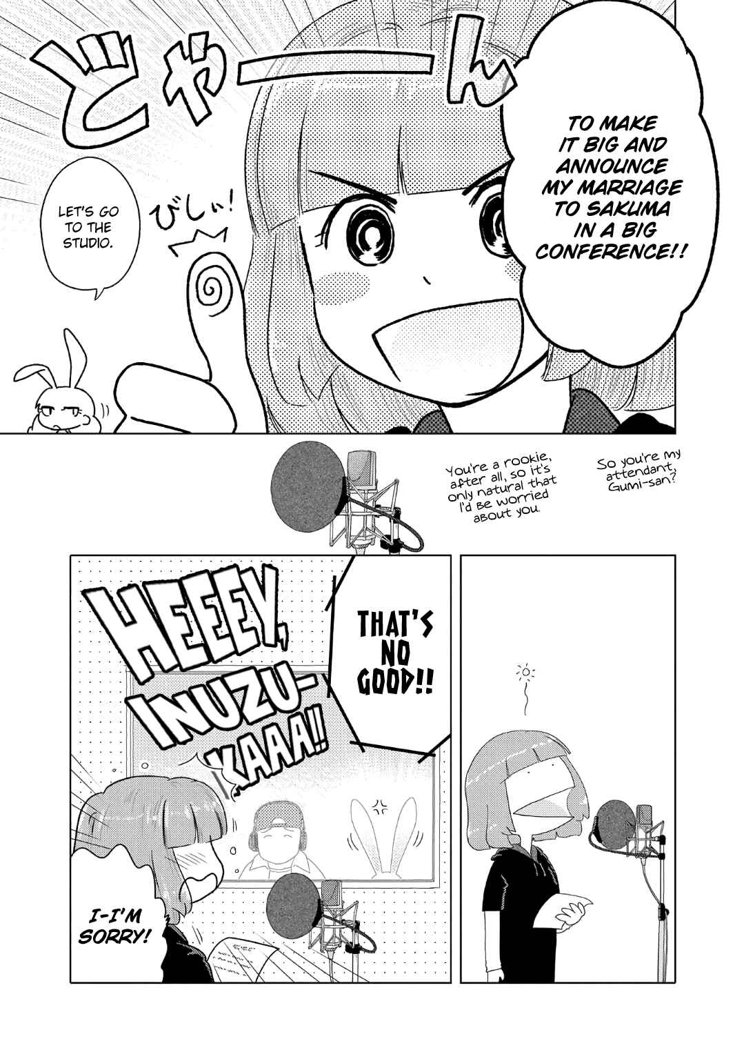 Page 3 Chapter 62 The Two of Them Are Pretty Much Like This