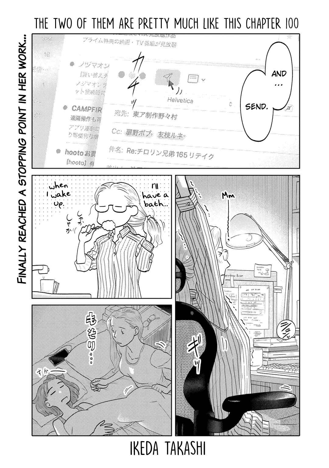 Page 1 Chapter 100 The Two of Them Are Pretty Much Like This