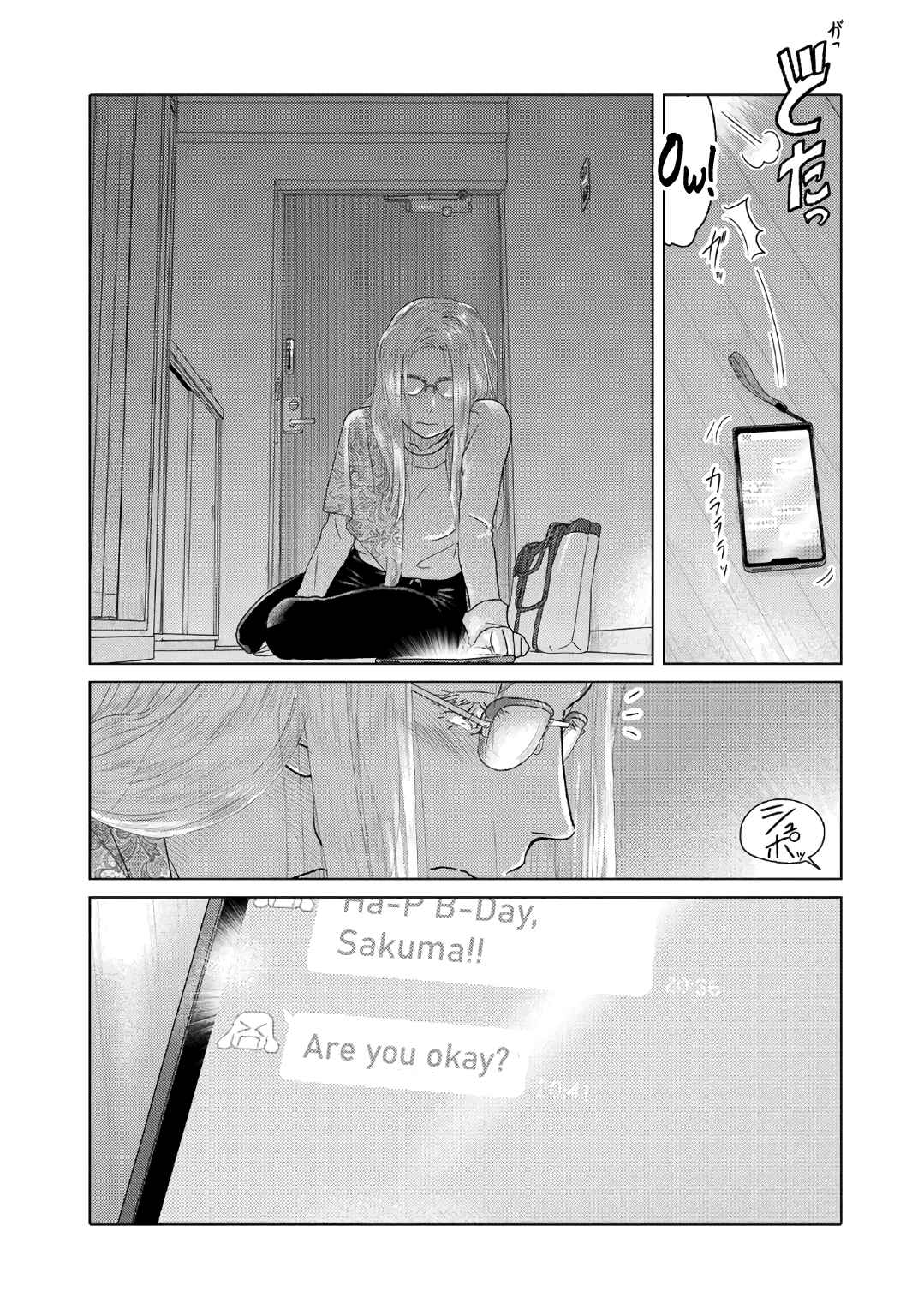 Page 3 Chapter 48 The Two of Them Are Pretty Much Like This