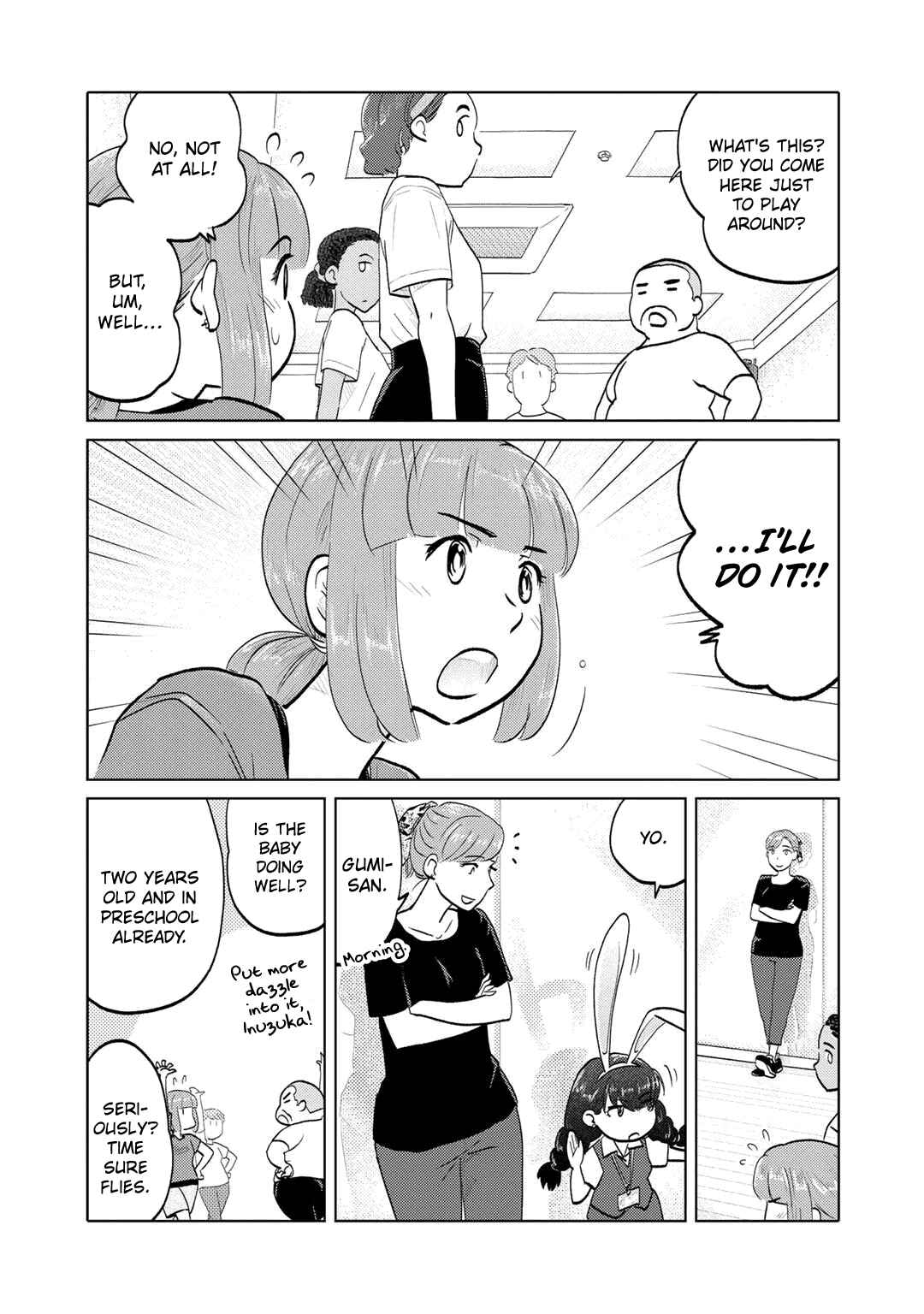Page 5 Chapter 89 The Two of Them Are Pretty Much Like This