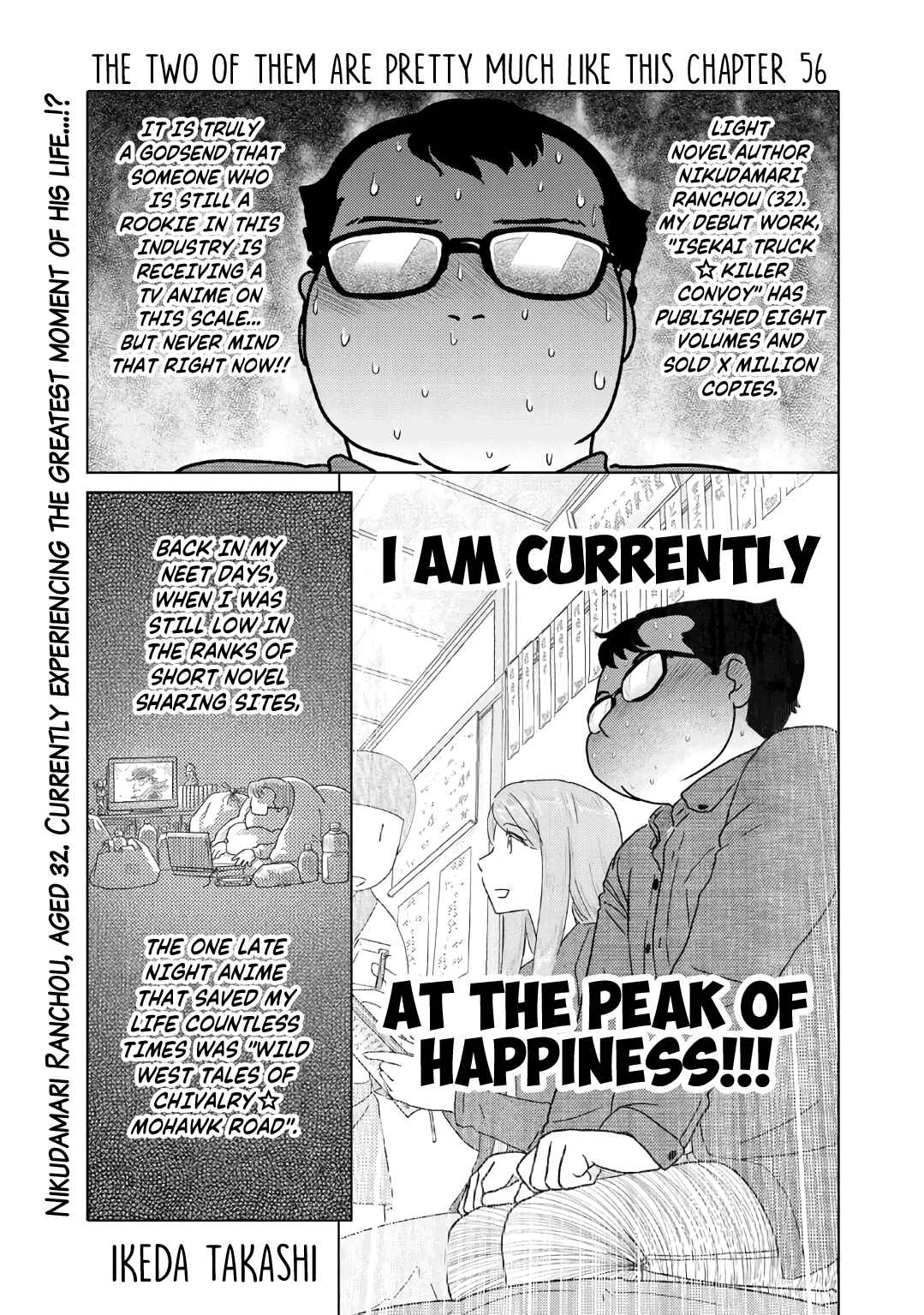 Page 1 Chapter 56 The Two of Them Are Pretty Much Like This
