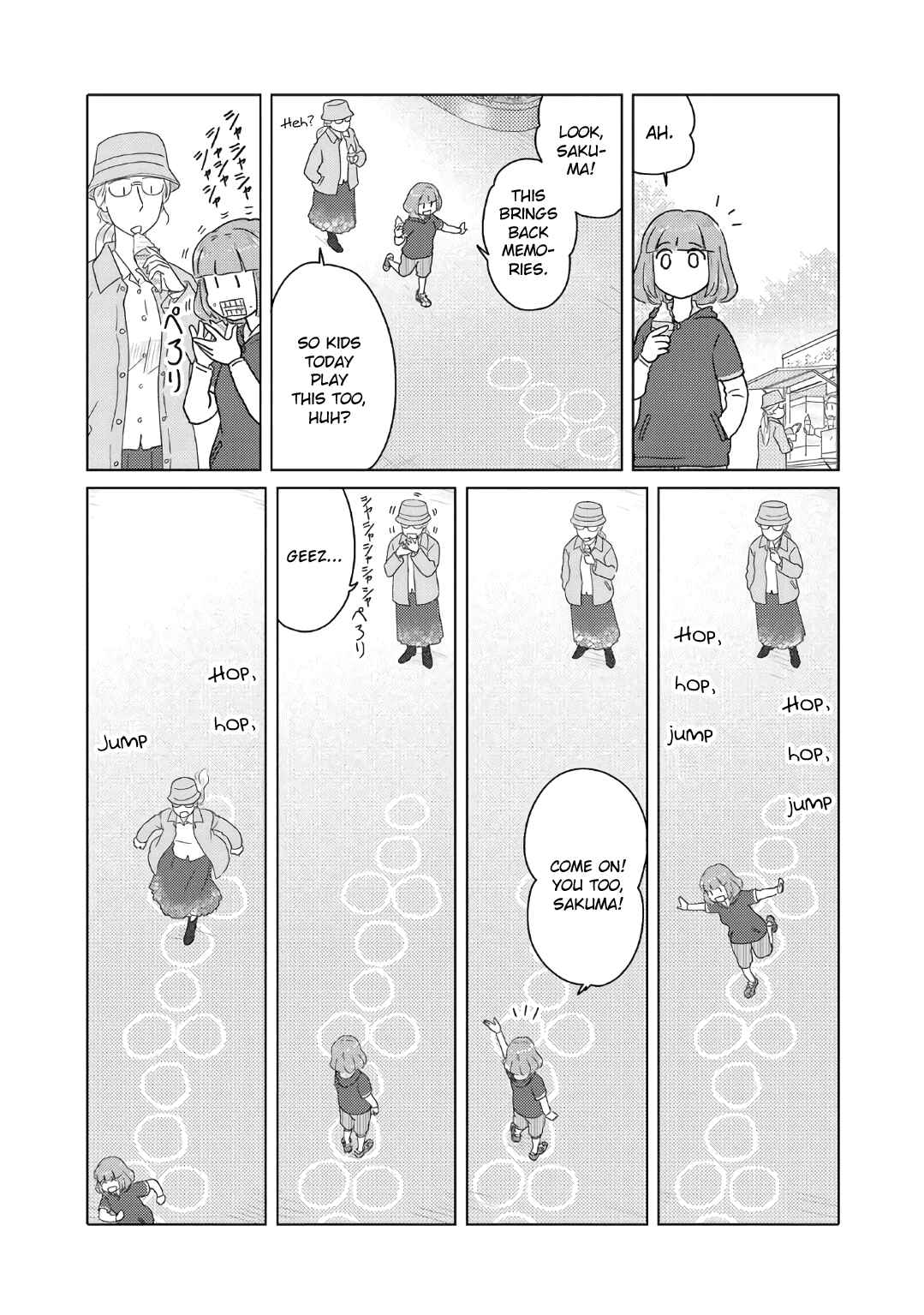 Page 3 Chapter 53 The Two of Them Are Pretty Much Like This