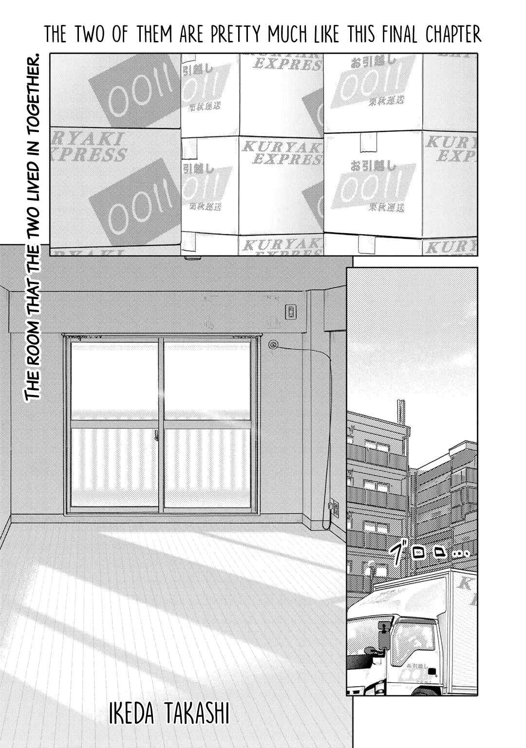 Page 1 Chapter 104 The Two of Them Are Pretty Much Like This