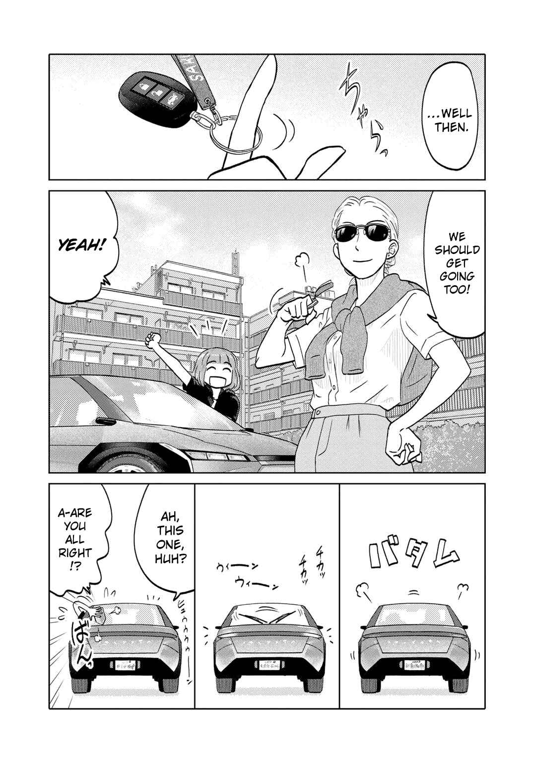 Page 2 Chapter 104 The Two of Them Are Pretty Much Like This