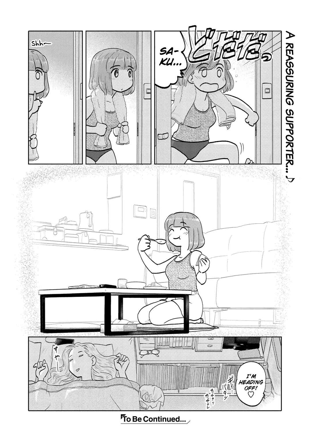 Page 6 Chapter 91 The Two of Them Are Pretty Much Like This