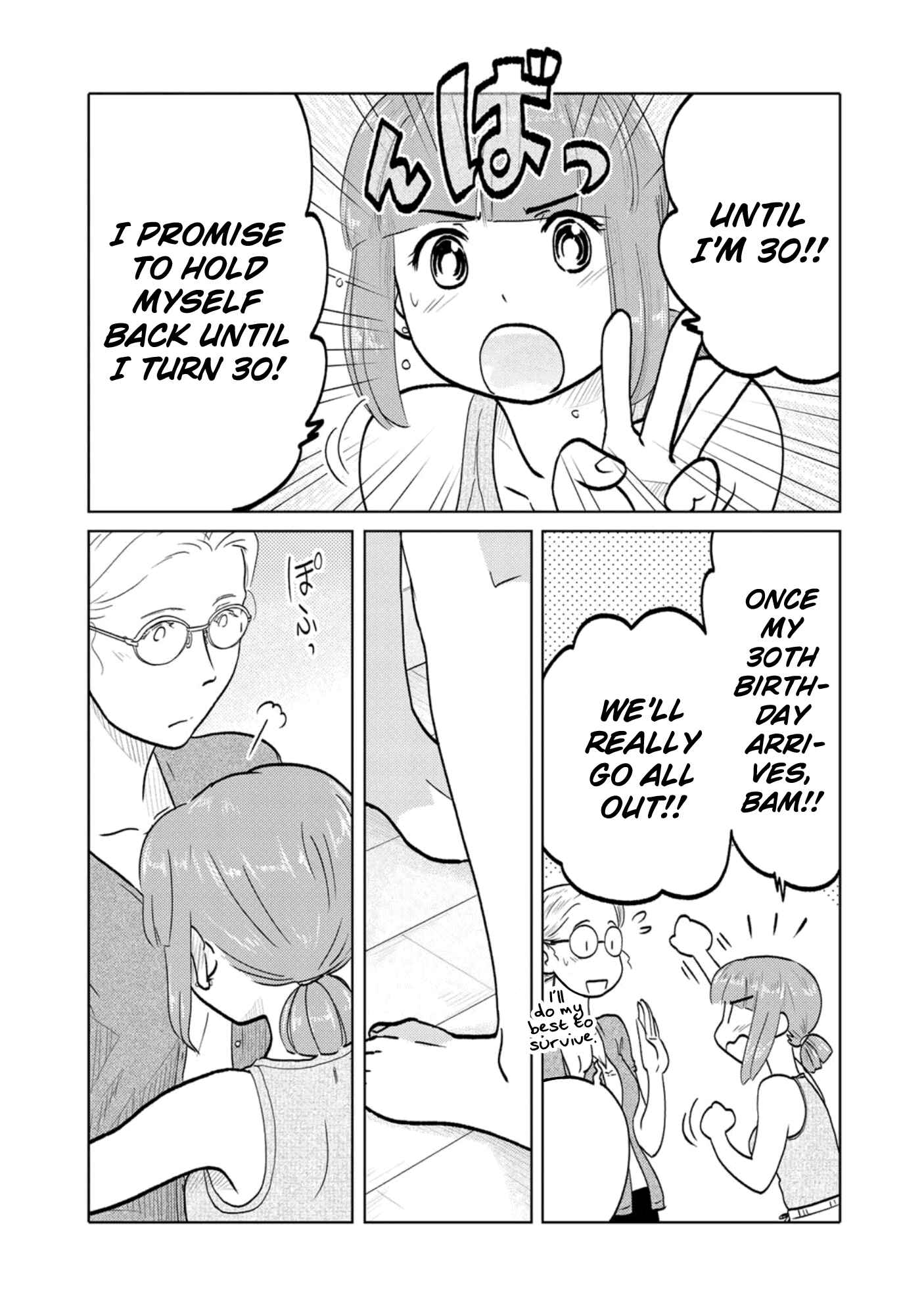 Page 5 Chapter 84 The Two of Them Are Pretty Much Like This