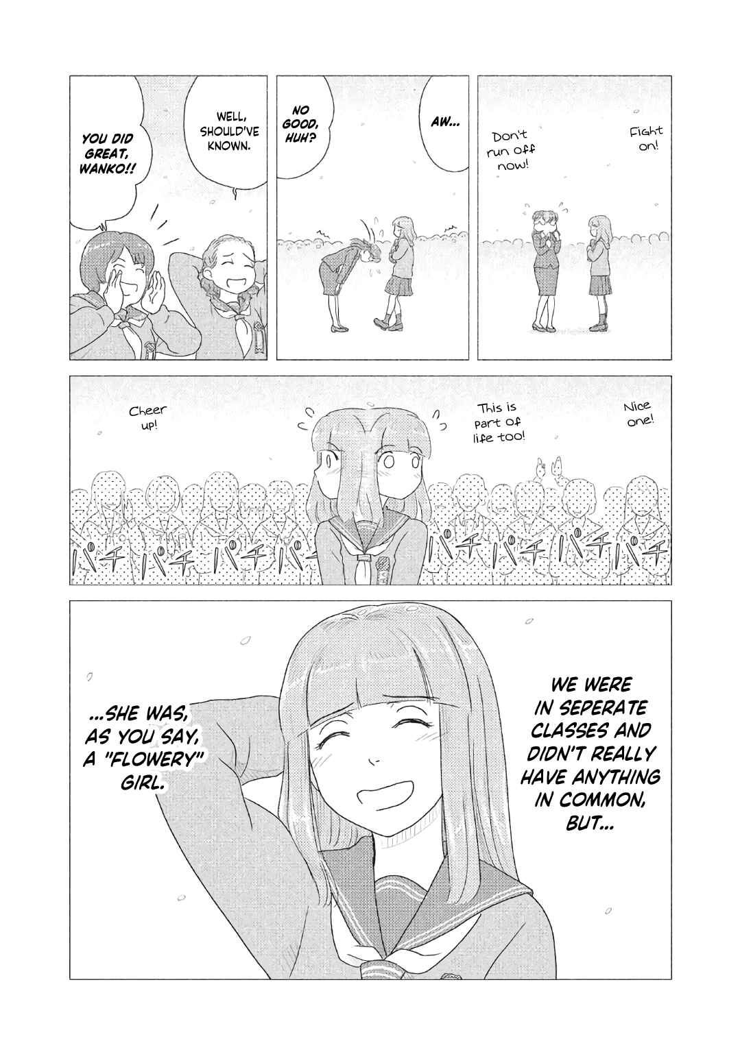 Page 4 Chapter 44 The Two of Them Are Pretty Much Like This