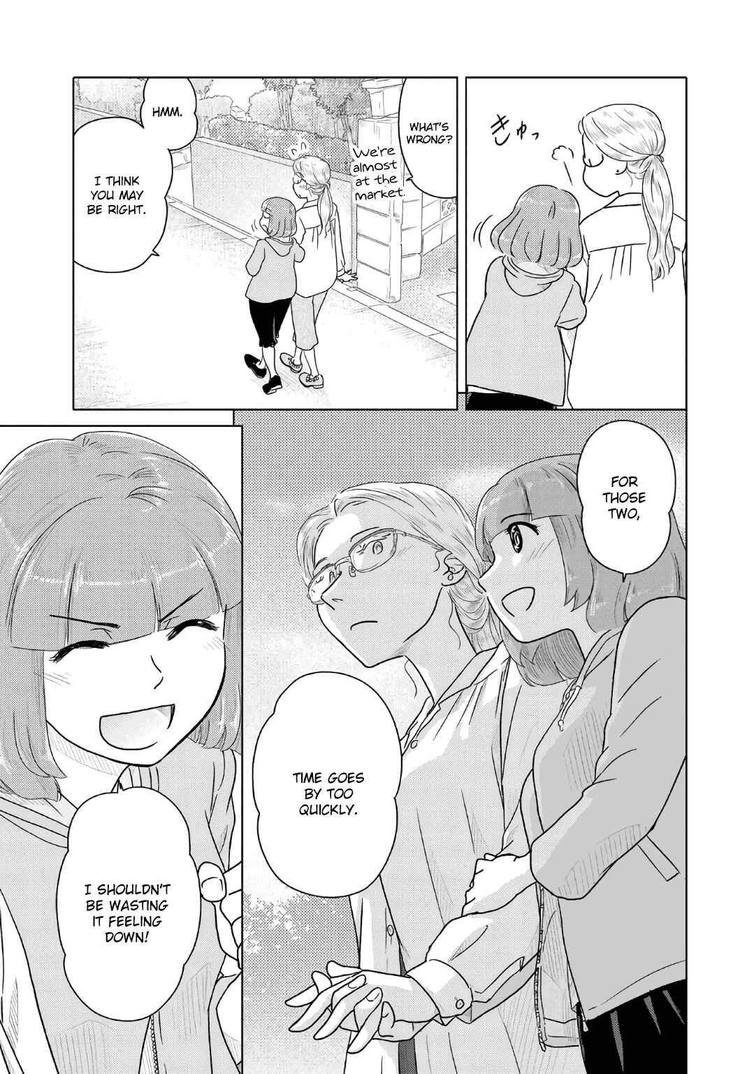 Page 5 Chapter 60 The Two of Them Are Pretty Much Like This