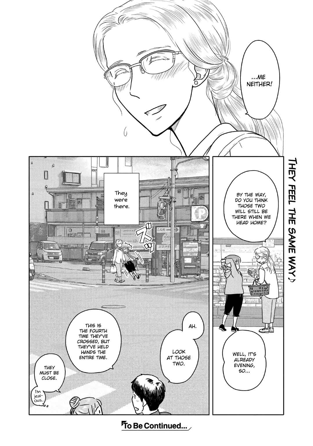 Page 6 Chapter 60 The Two of Them Are Pretty Much Like This