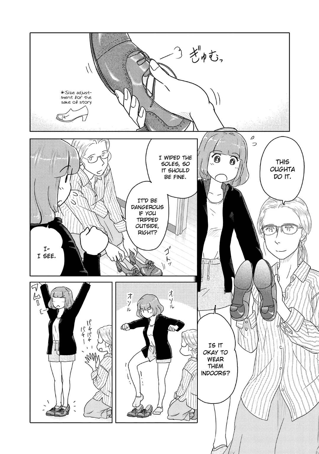 Page 4 Chapter 41 The Two of Them Are Pretty Much Like This