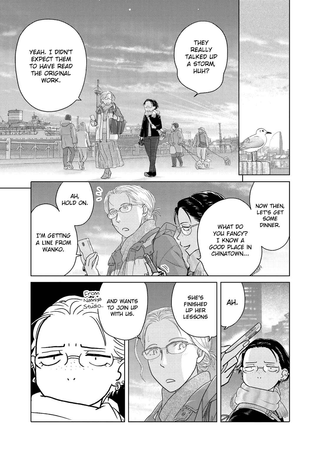 Page 5 Chapter 10 The Two of Them Are Pretty Much Like This