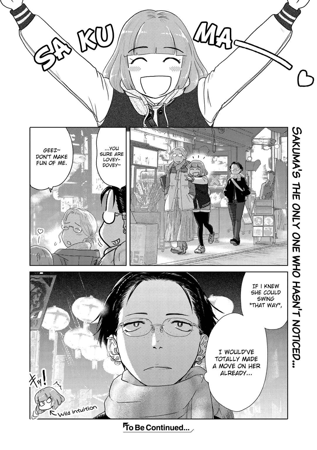 Page 6 Chapter 10 The Two of Them Are Pretty Much Like This