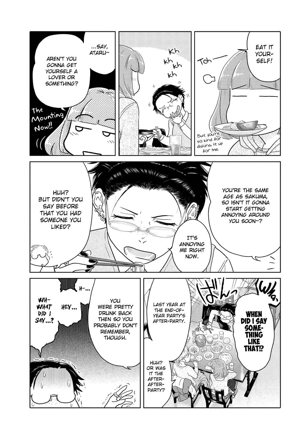 Page 3 Chapter 11 The Two of Them Are Pretty Much Like This