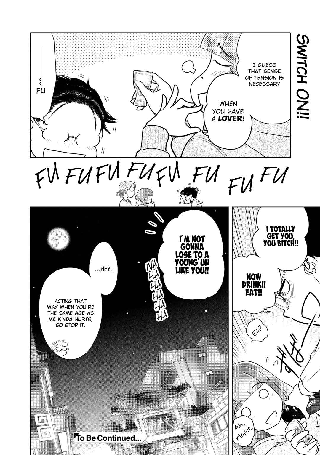 Page 6 Chapter 11 The Two of Them Are Pretty Much Like This