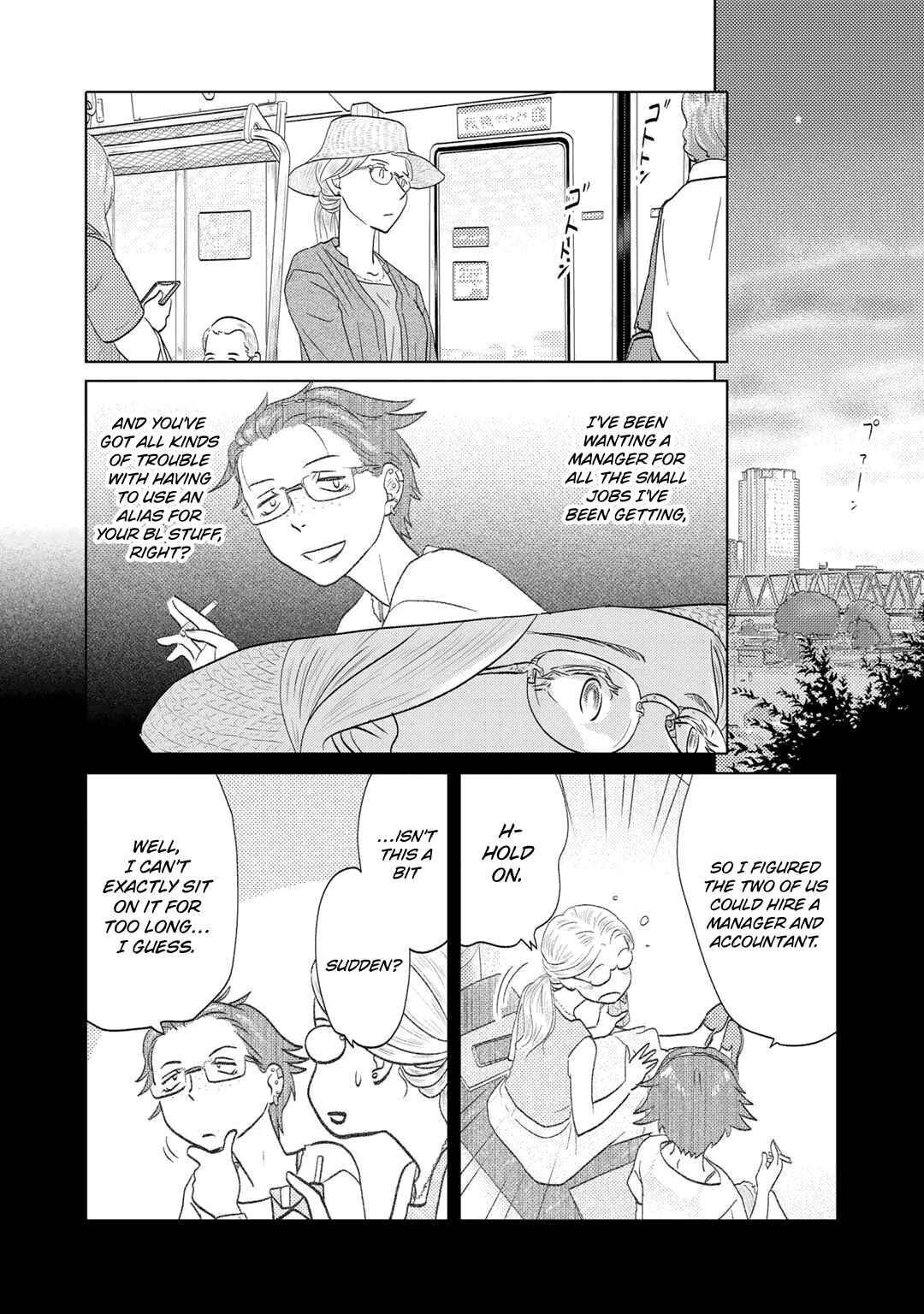 Page 4 Chapter 92 The Two of Them Are Pretty Much Like This