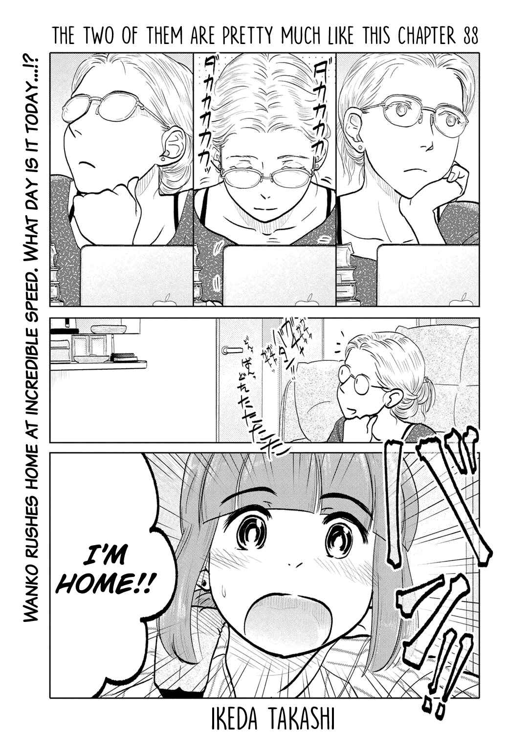 Page 1 Chapter 88 The Two of Them Are Pretty Much Like This