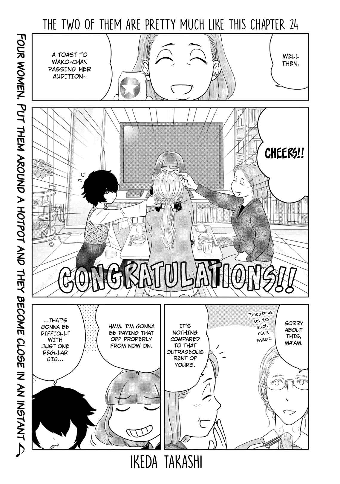 Page 1 Chapter 24 The Two of Them Are Pretty Much Like This