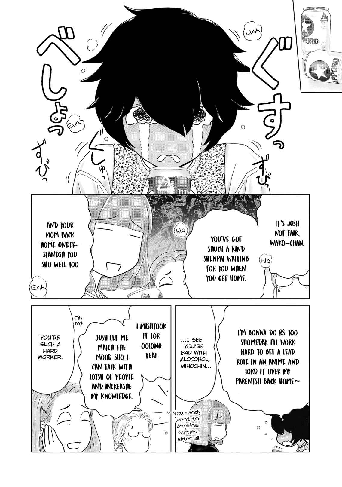 Page 2 Chapter 24 The Two of Them Are Pretty Much Like This