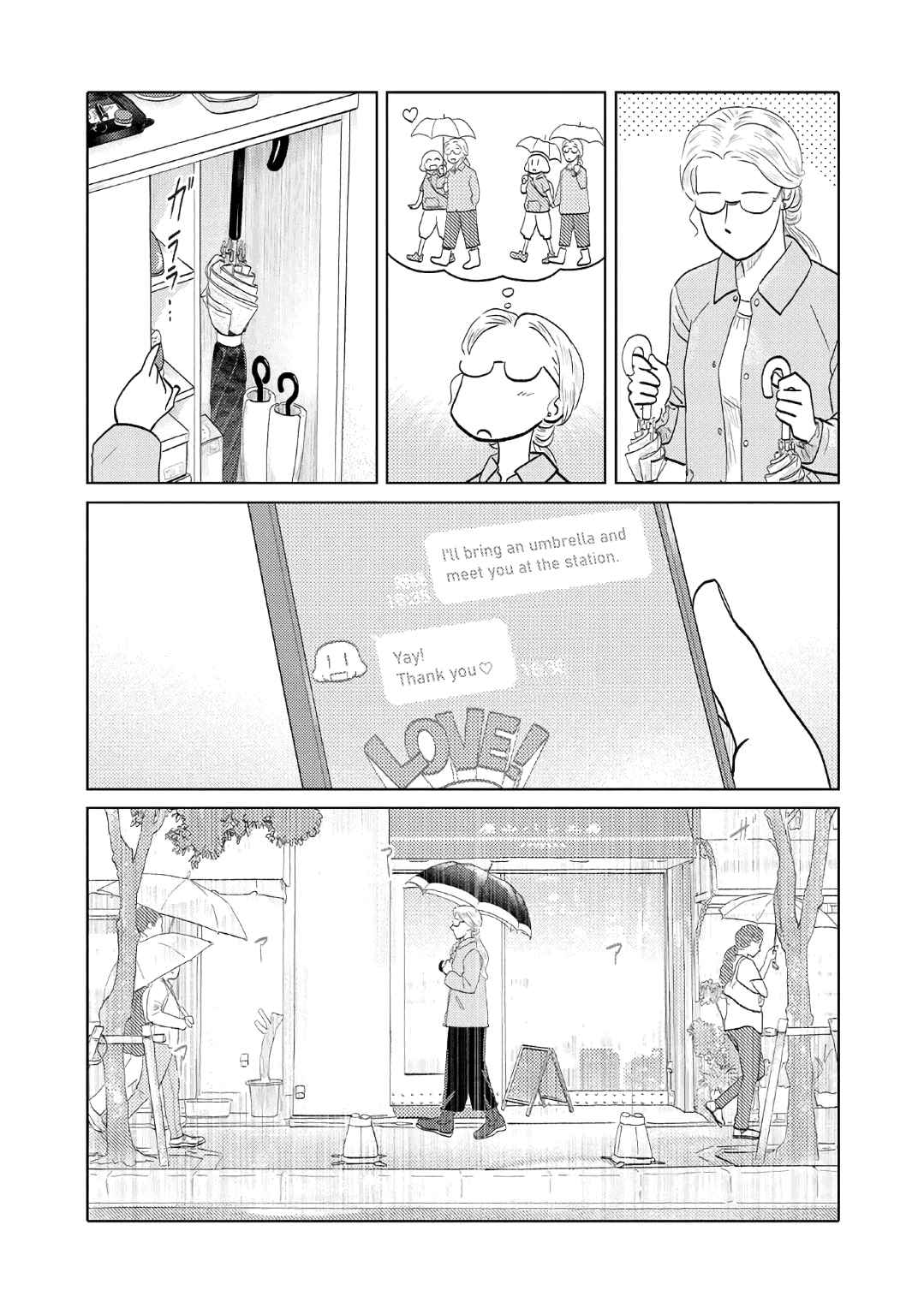 Page 3 Chapter 66 The Two of Them Are Pretty Much Like This
