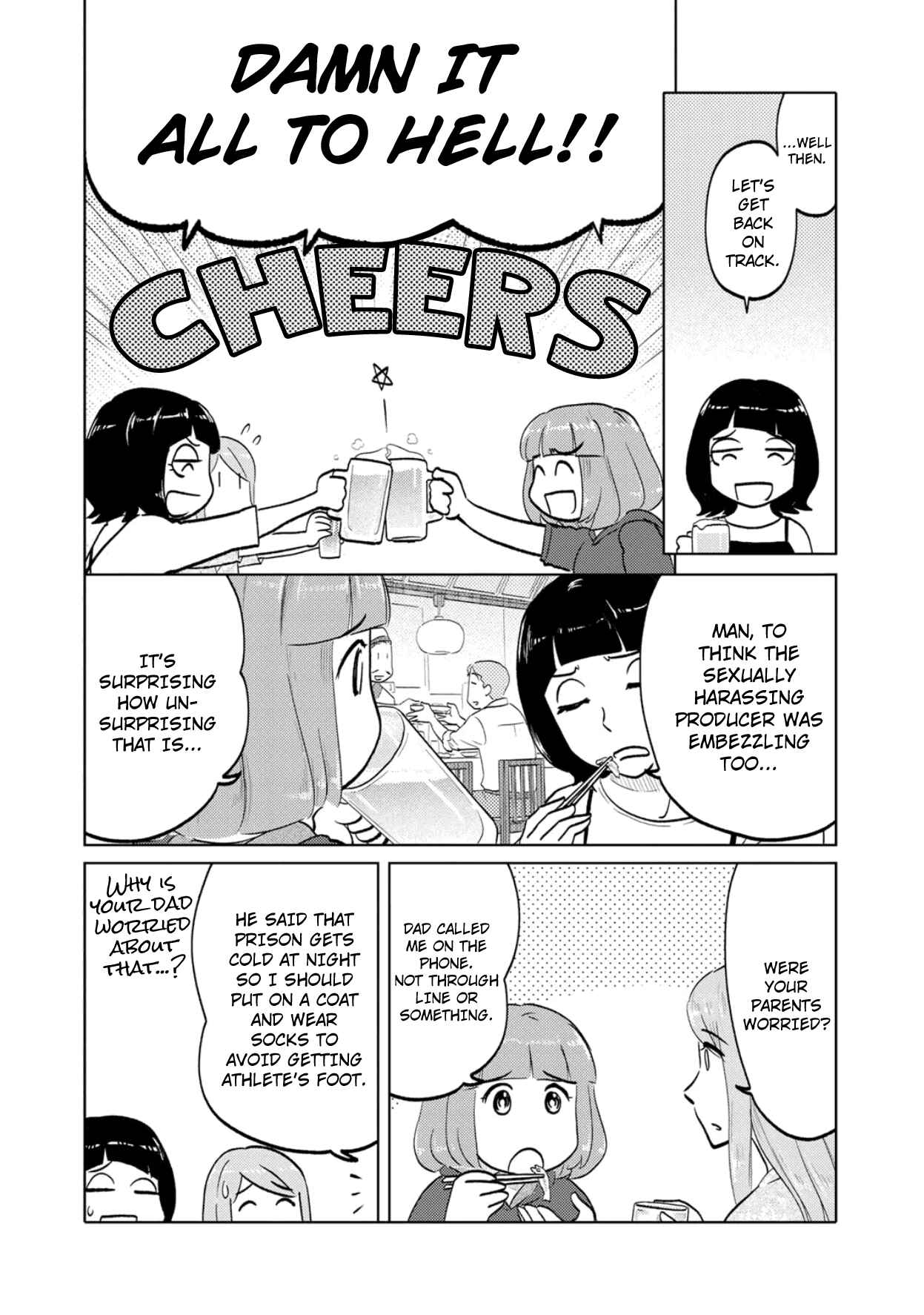 Page 2 Chapter 70 The Two of Them Are Pretty Much Like This