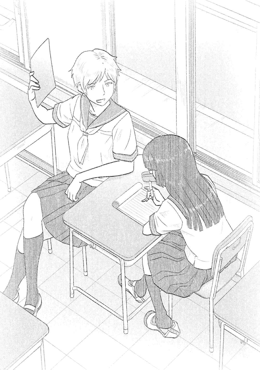 Page 5 Chapter 95 The Two of Them Are Pretty Much Like This