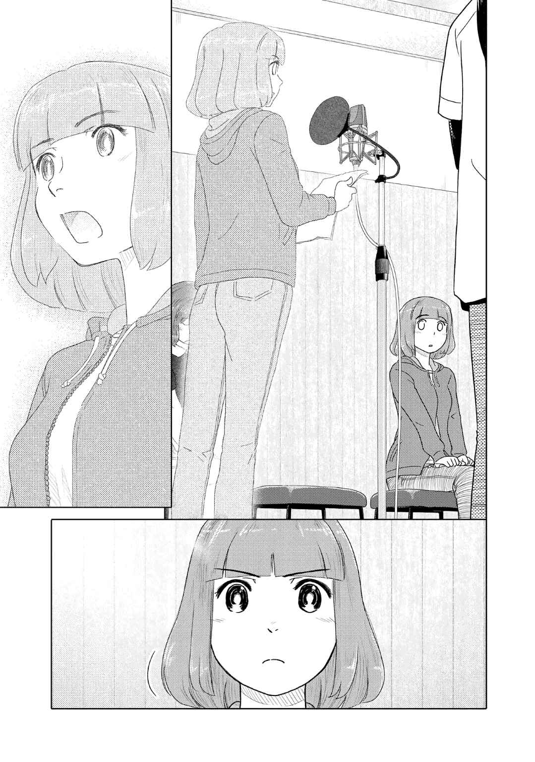 Page 5 Chapter 63 The Two of Them Are Pretty Much Like This