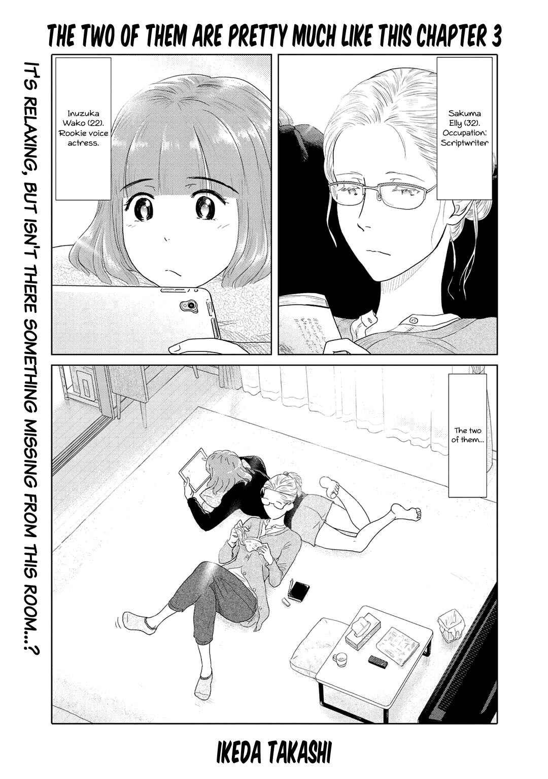 Page 1 Chapter 3 The Two of Them Are Pretty Much Like This