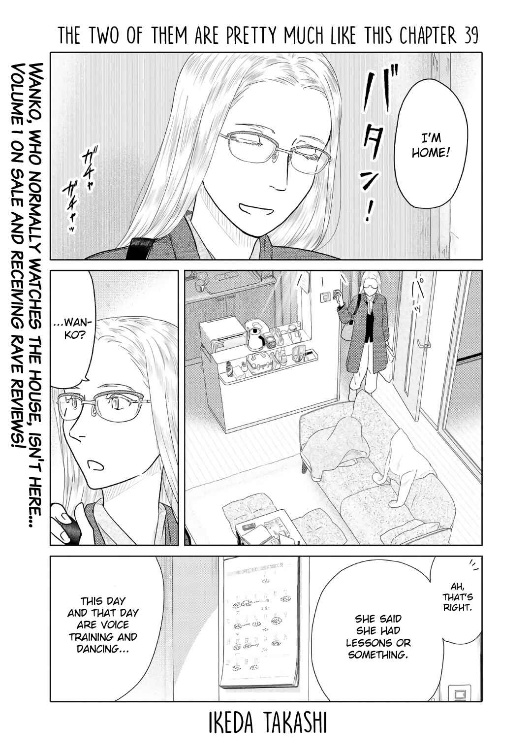 Page 1 Chapter 39 The Two of Them Are Pretty Much Like This