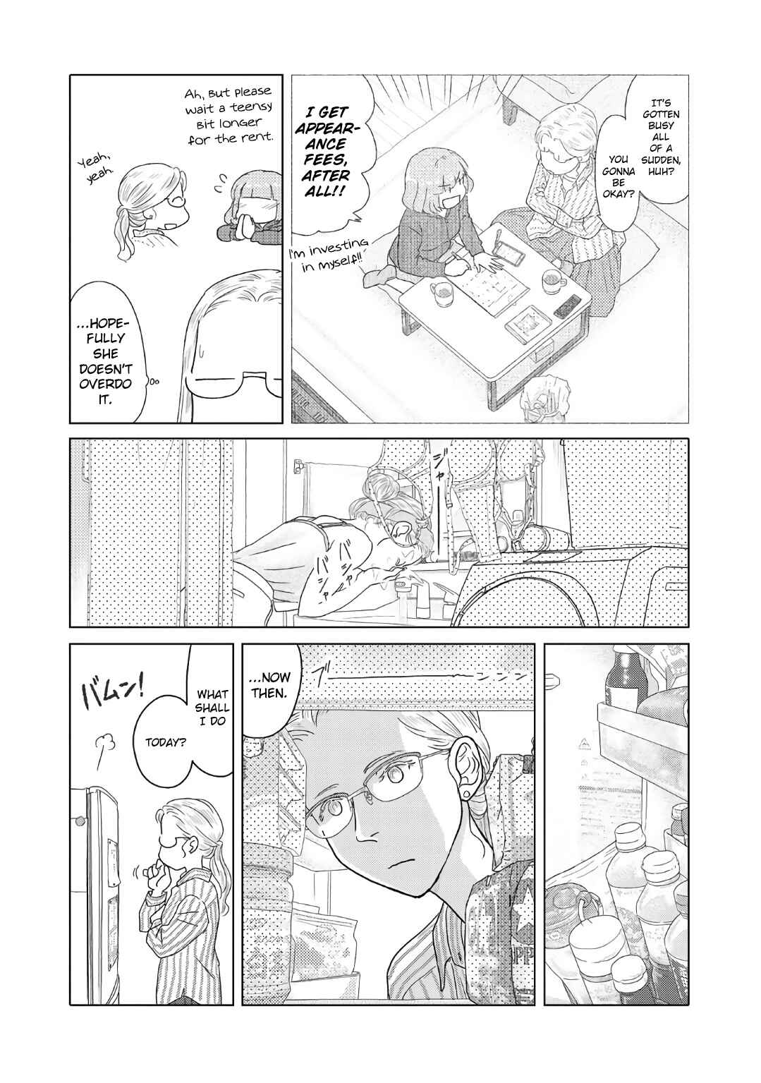 Page 2 Chapter 39 The Two of Them Are Pretty Much Like This