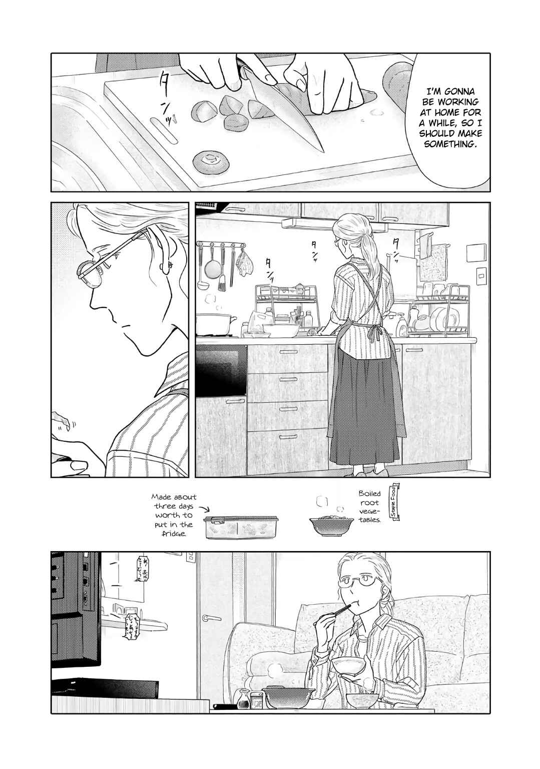 Page 3 Chapter 39 The Two of Them Are Pretty Much Like This