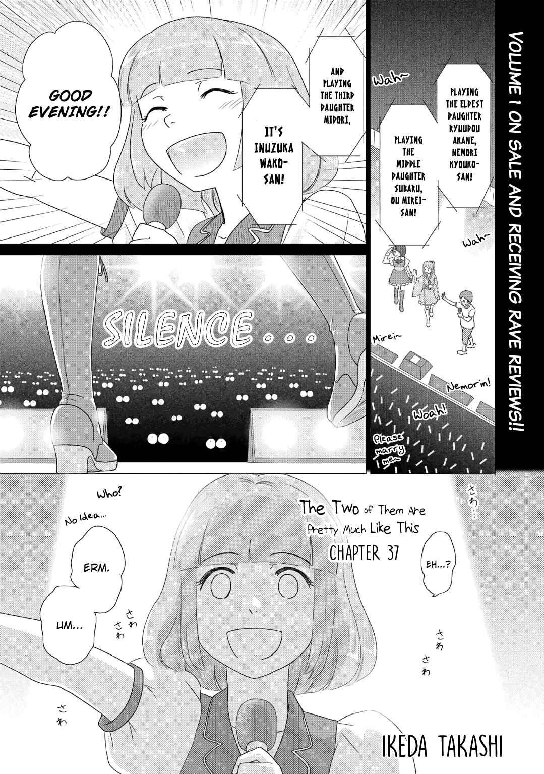 Page 1 Chapter 37 The Two of Them Are Pretty Much Like This
