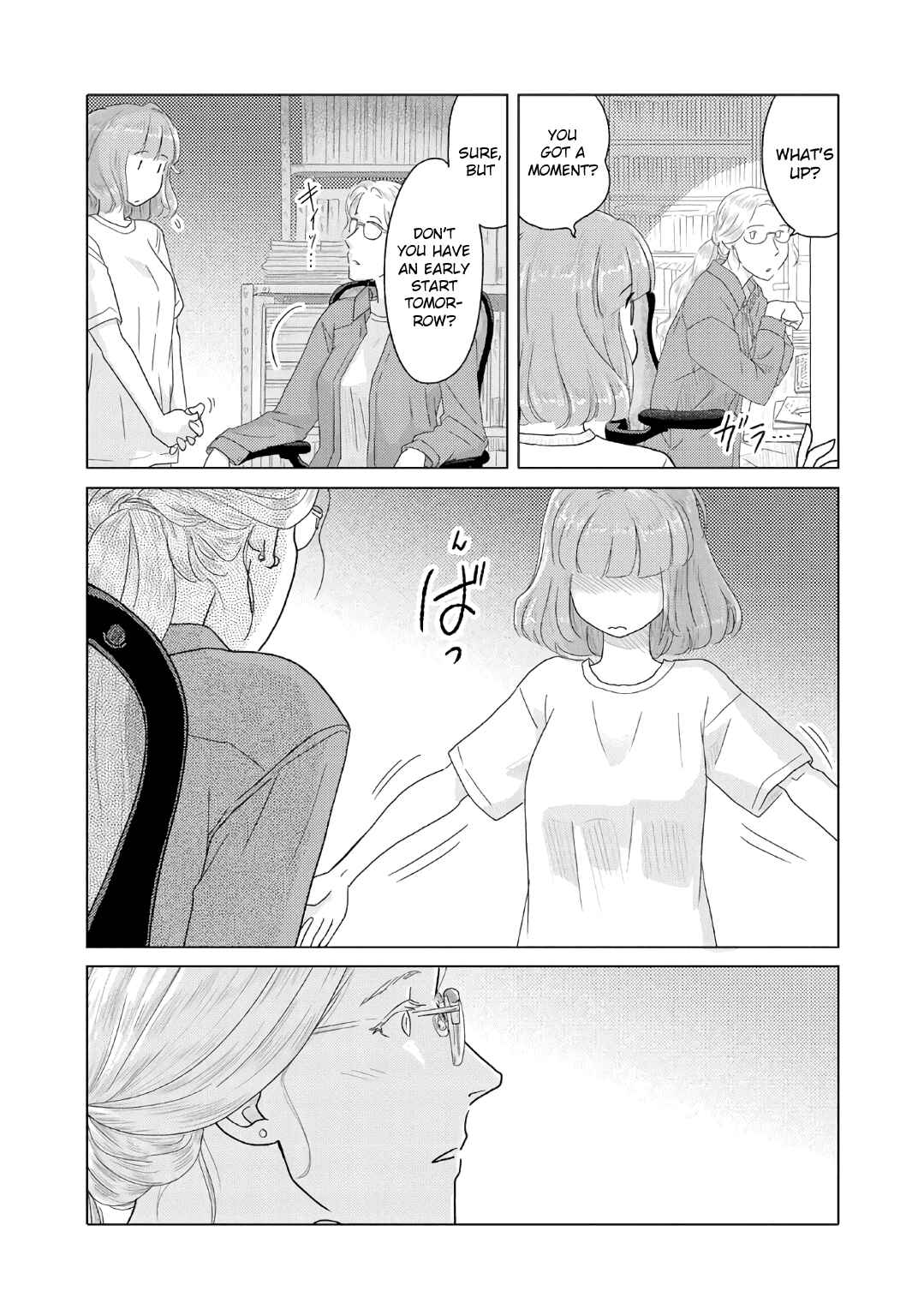 Page 4 Chapter 37 The Two of Them Are Pretty Much Like This