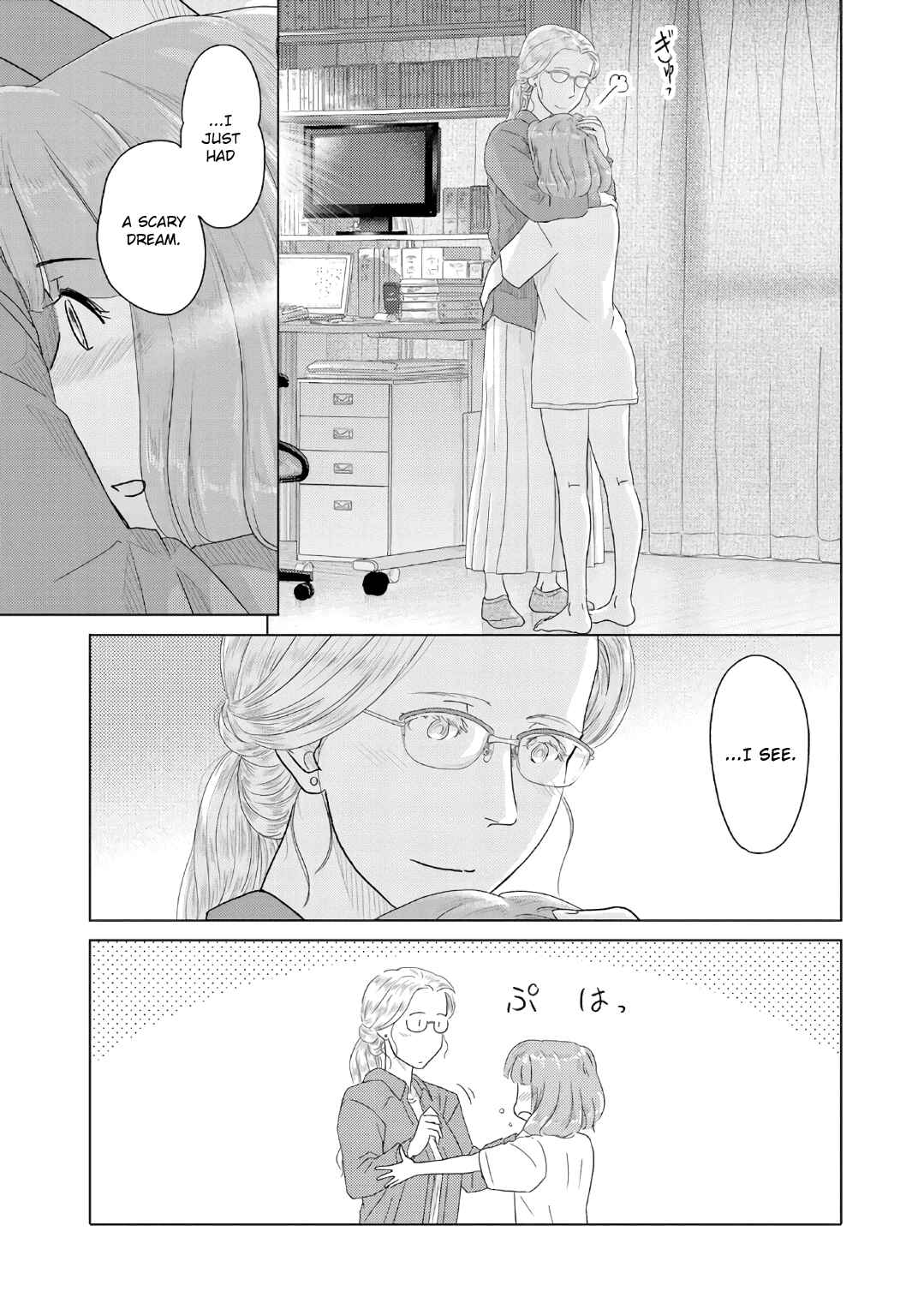 Page 5 Chapter 37 The Two of Them Are Pretty Much Like This
