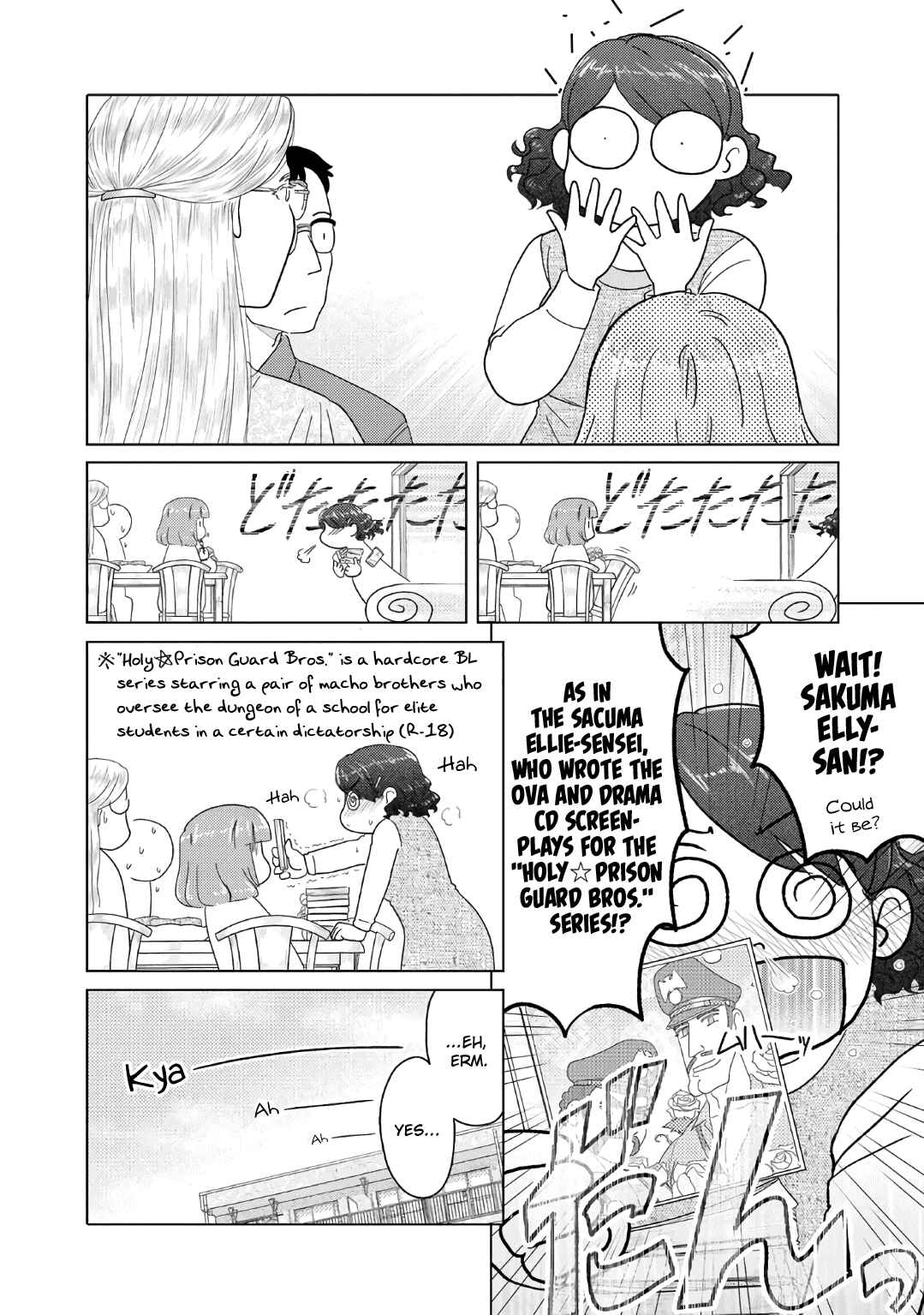 Page 2 Chapter 31 The Two of Them Are Pretty Much Like This