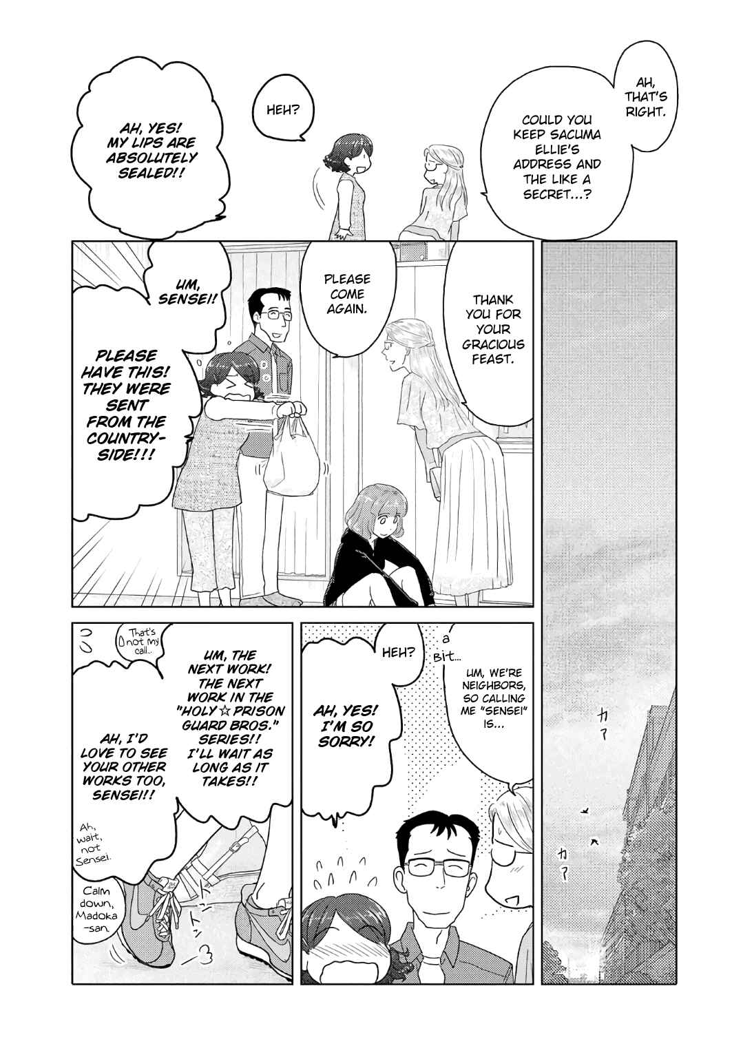 Page 5 Chapter 31 The Two of Them Are Pretty Much Like This