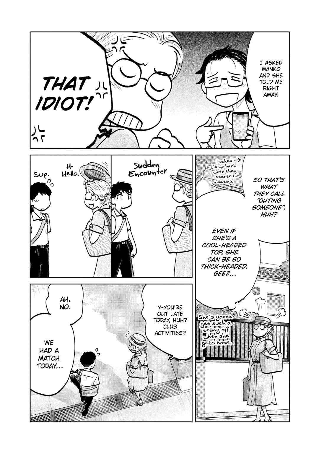 Page 3 Chapter 86 The Two of Them Are Pretty Much Like This