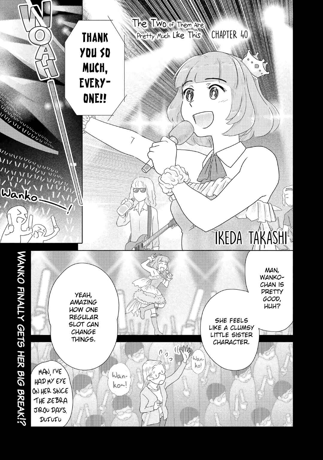 Page 1 Chapter 40 The Two of Them Are Pretty Much Like This