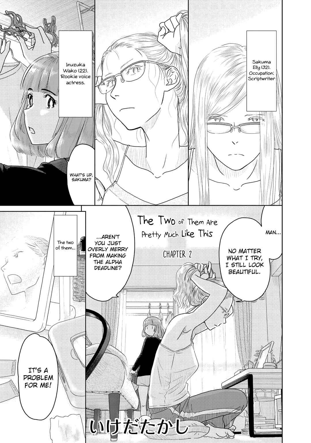 Page 1 Chapter 2 The Two of Them Are Pretty Much Like This