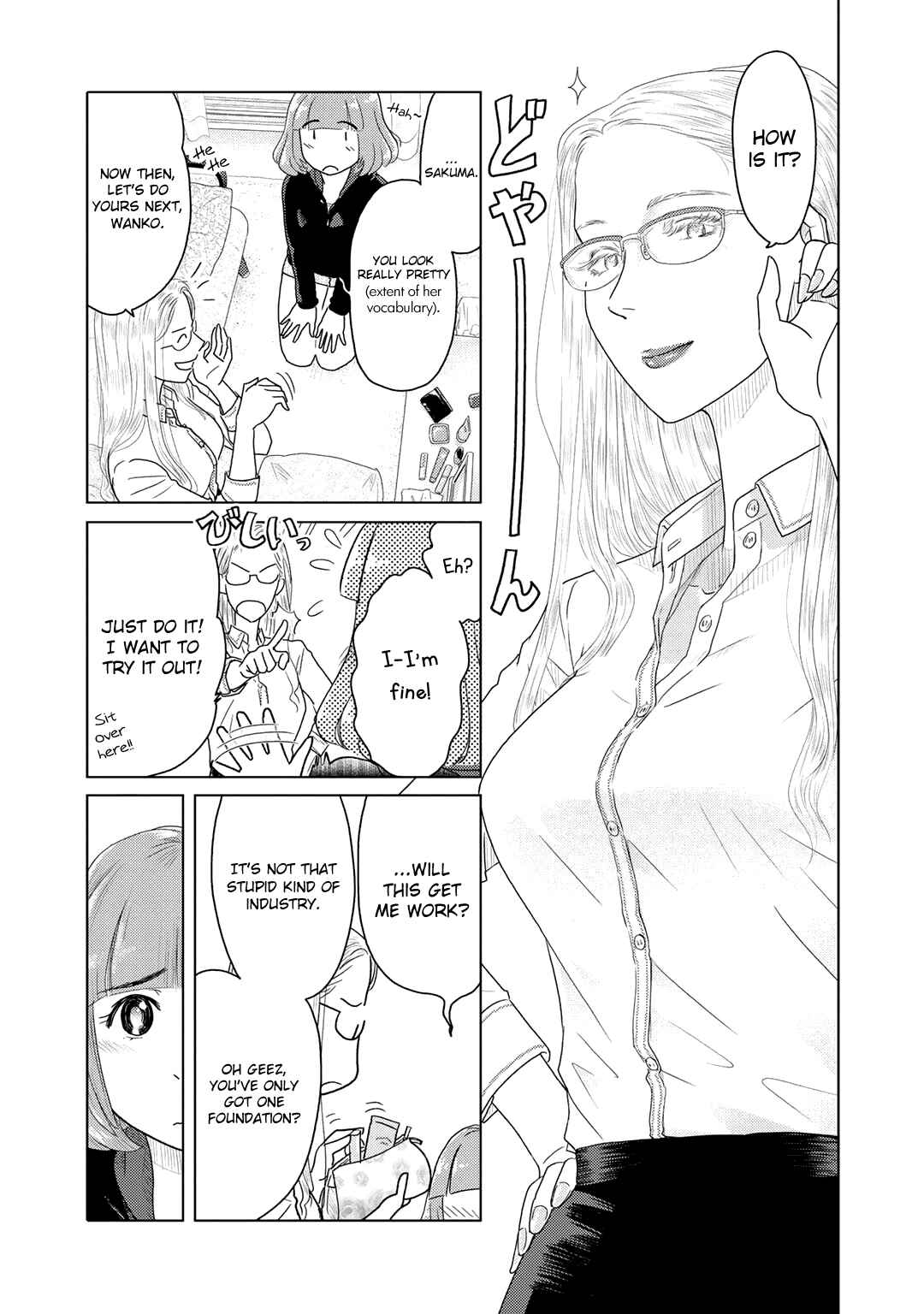 Page 5 Chapter 2 The Two of Them Are Pretty Much Like This