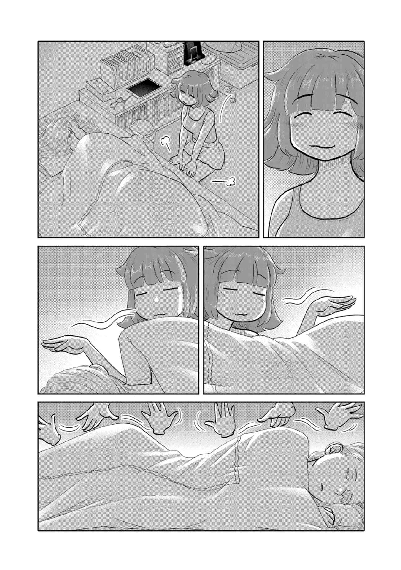 Page 3 Chapter 73 The Two of Them Are Pretty Much Like This