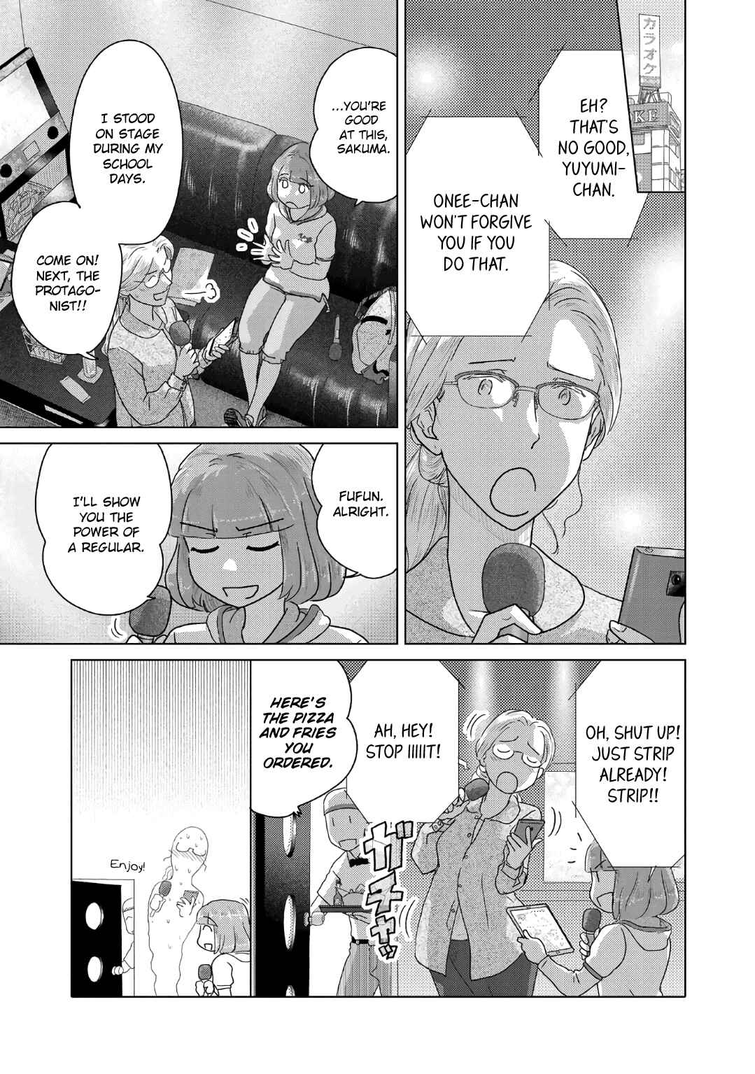 Page 5 Chapter 57 The Two of Them Are Pretty Much Like This