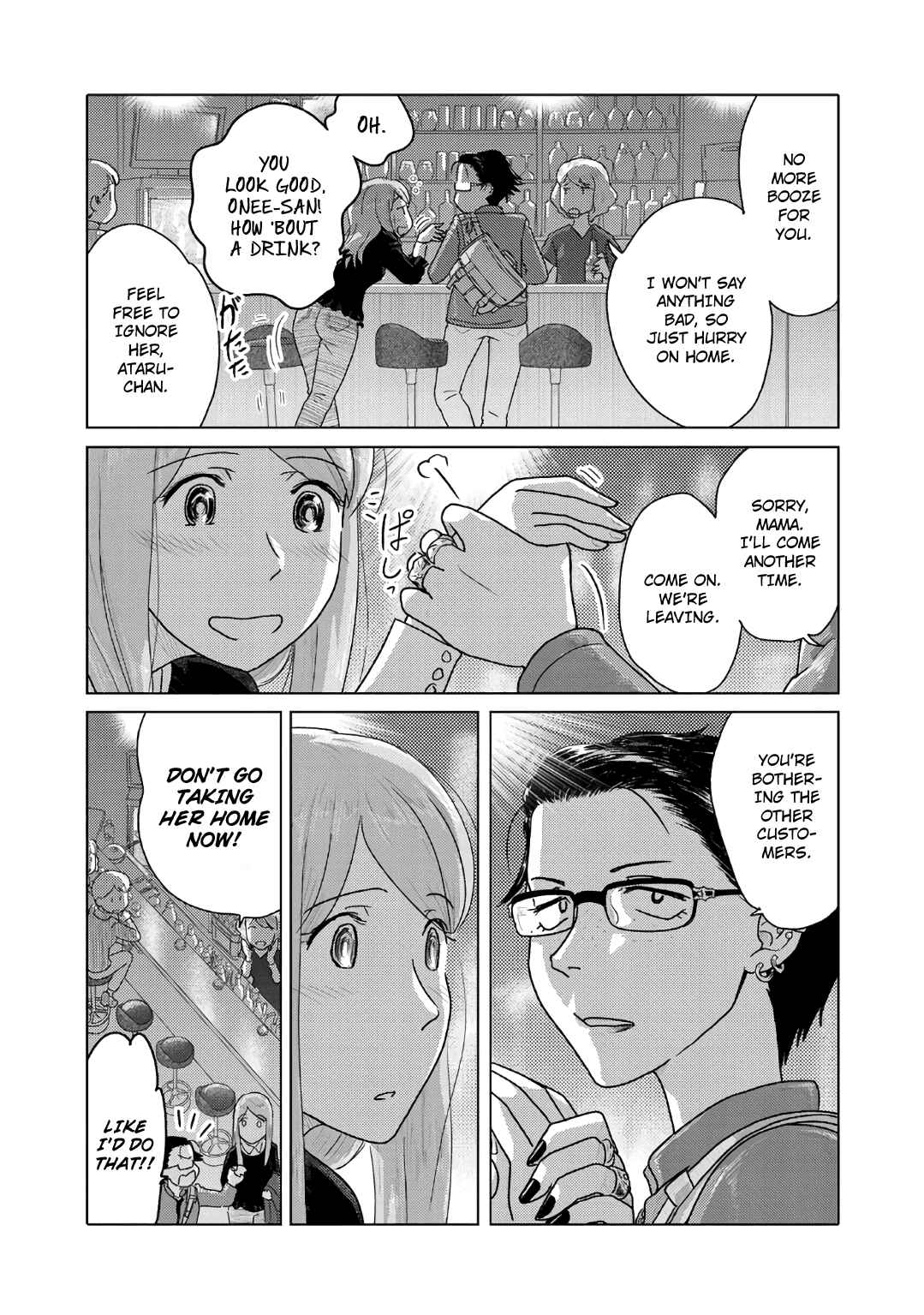 Page 2 Chapter 43 The Two of Them Are Pretty Much Like This