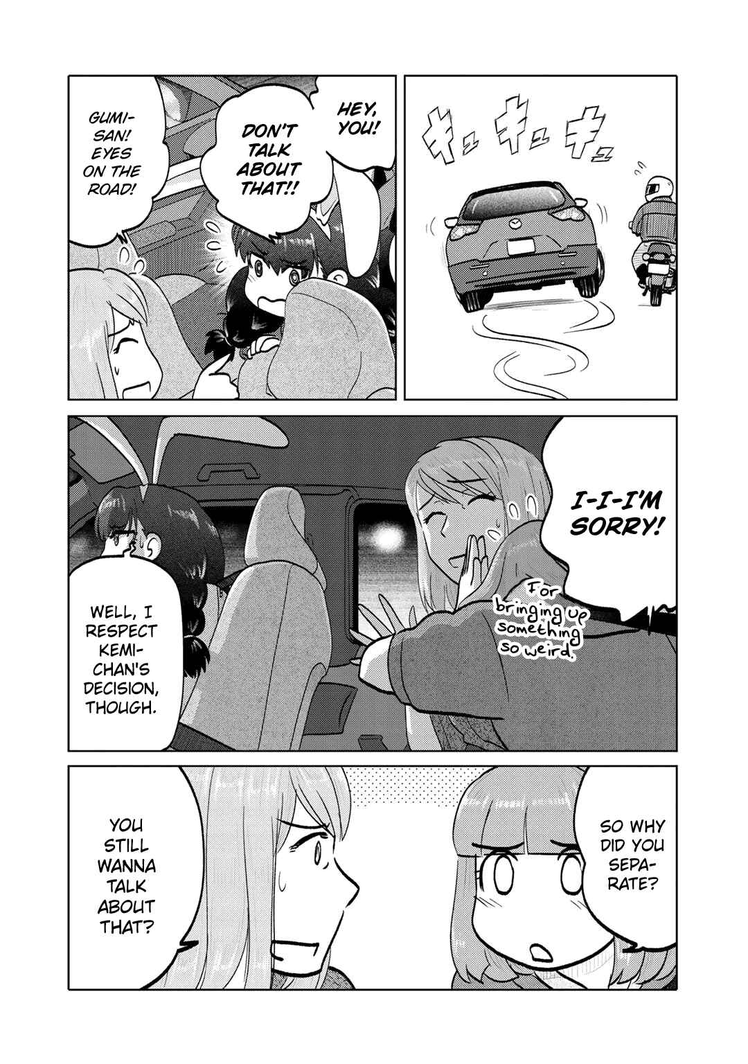 Page 2 Chapter 94 The Two of Them Are Pretty Much Like This