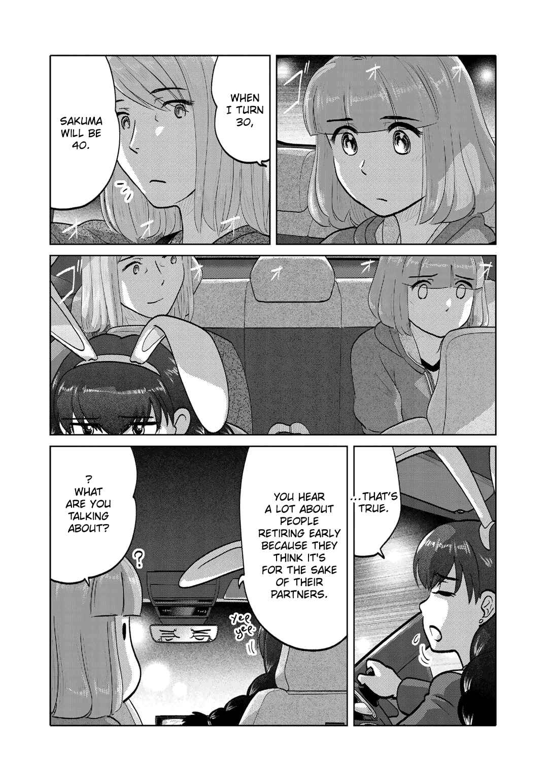Page 4 Chapter 94 The Two of Them Are Pretty Much Like This