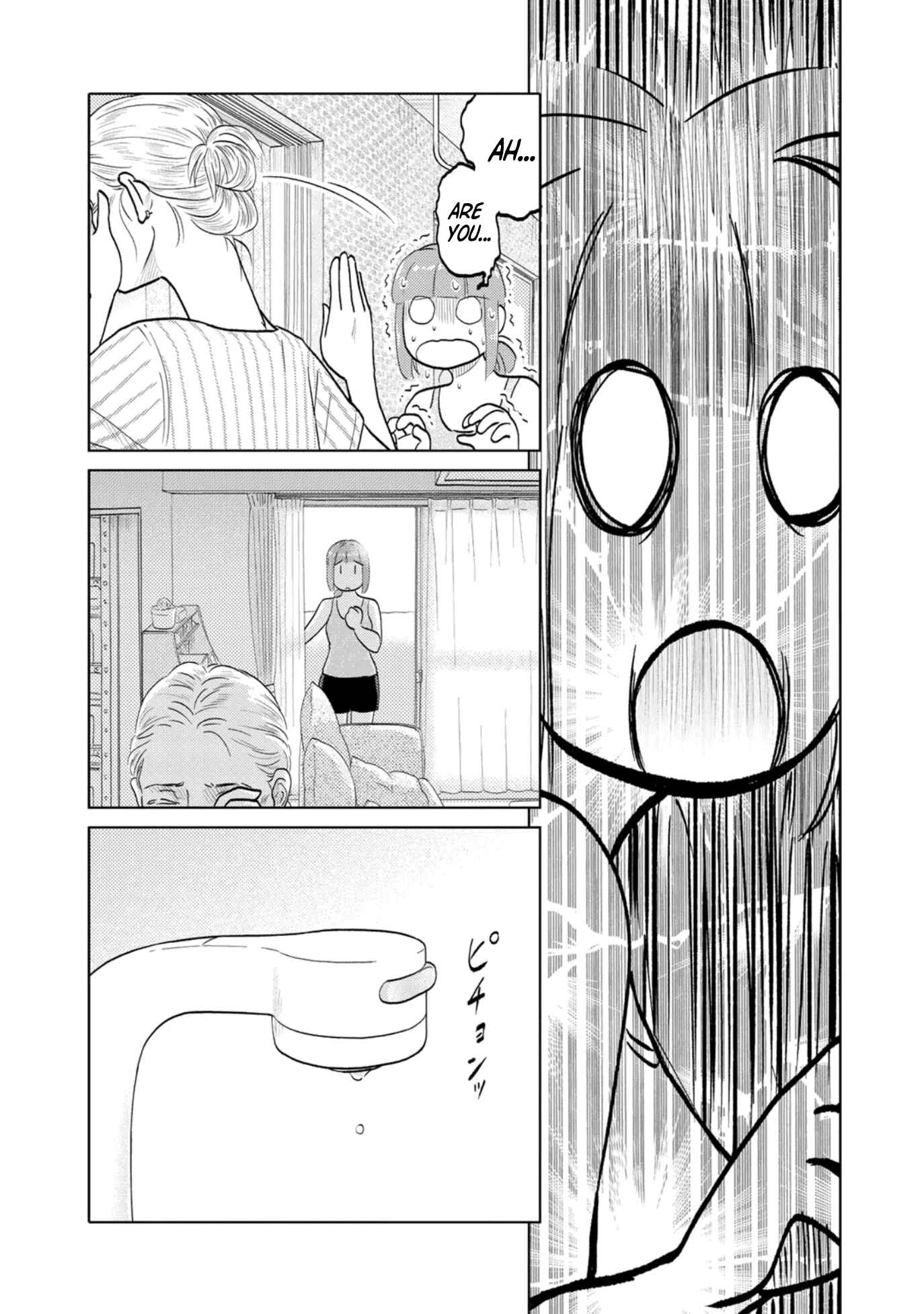 Page 3 Chapter 77 The Two of Them Are Pretty Much Like This