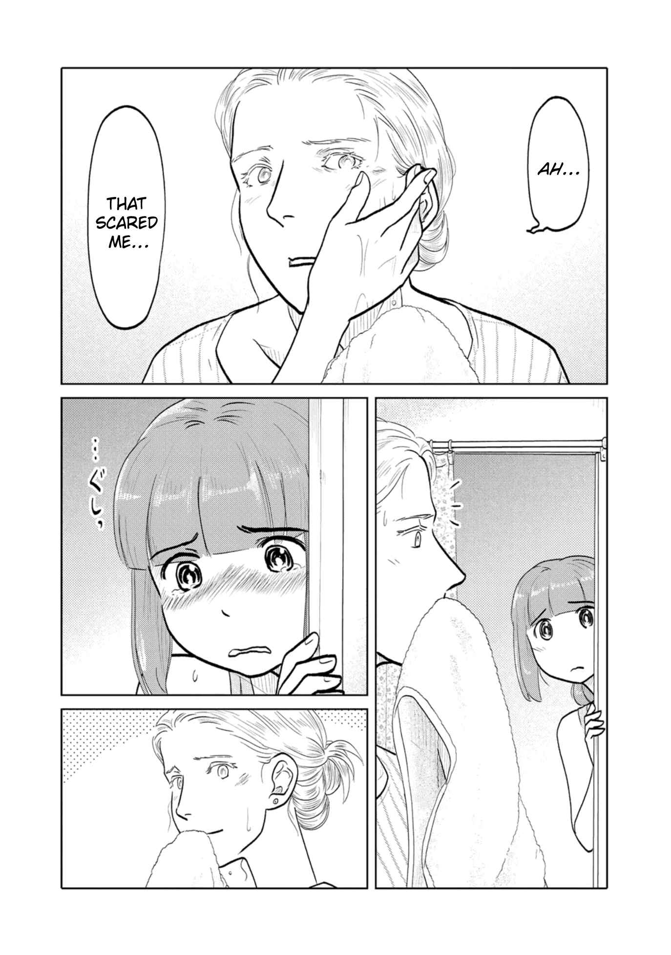 Page 4 Chapter 77 The Two of Them Are Pretty Much Like This