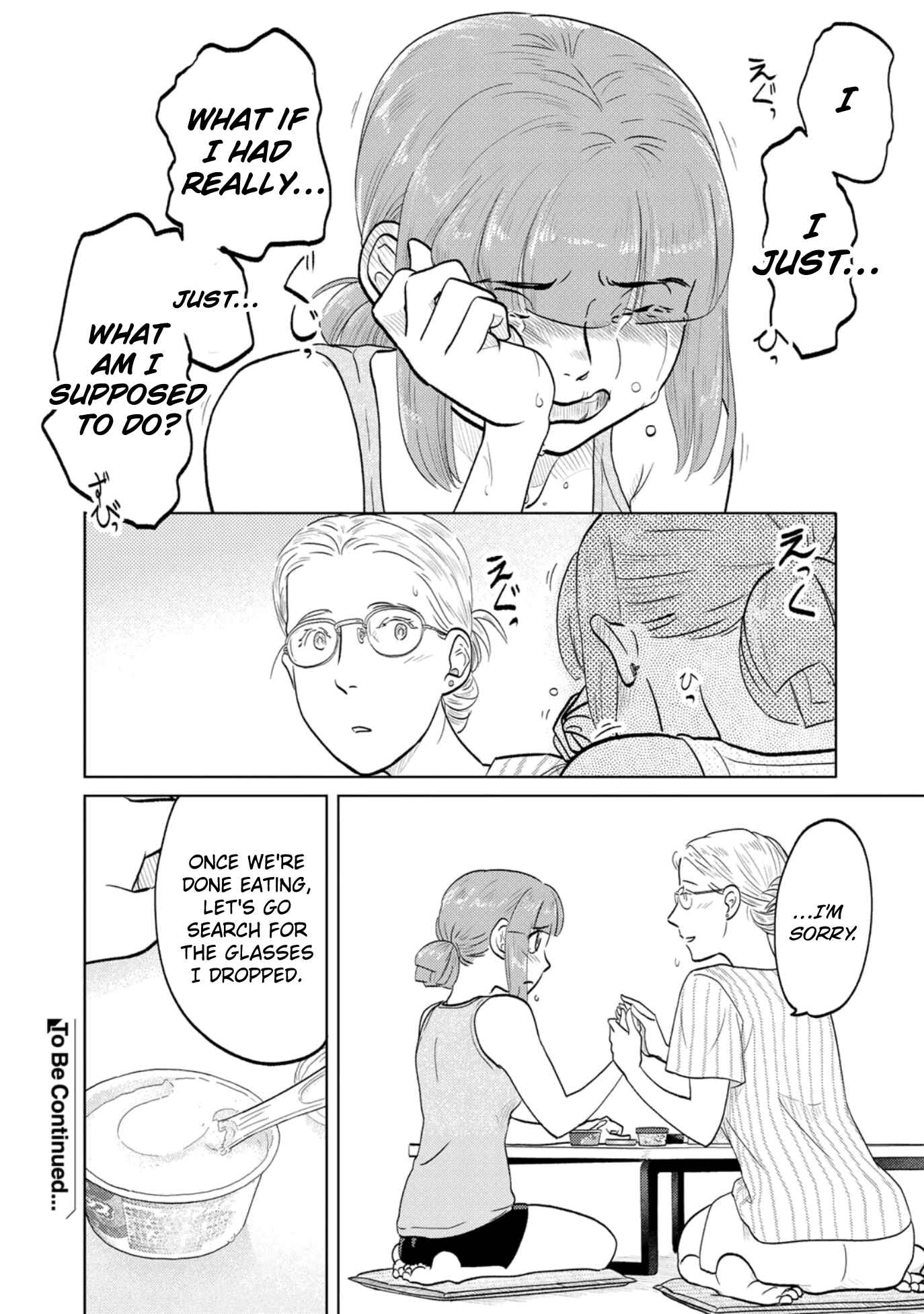 Page 6 Chapter 77 The Two of Them Are Pretty Much Like This